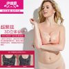 Soutien-gorge invisible jeunes femmes - Ref 783214