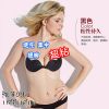  Soutien-gorge invisible - Ref 783290
