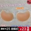  Soutien-gorge invisible jeunes femmes - Ref 783370