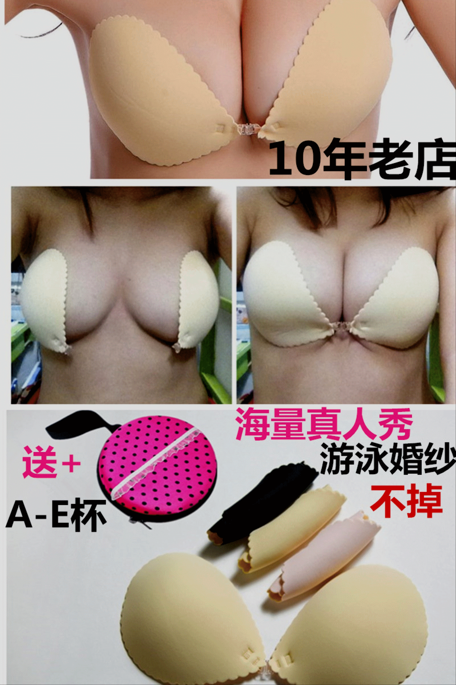 Soutien-gorge invisible jeunes femmes - Ref 783394