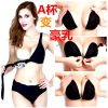 Soutien-gorge invisible jeunes femmes - Ref 783411