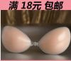 Soutien-gorge invisible - Ref 783483