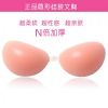 Soutien-gorge invisible jeunes femmes NUBRA - Ref 785160