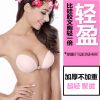 Soutien-gorge invisible jeunes femmes moussant - Ref 786211
