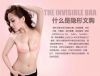  Soutien-gorge invisible jeunes femmes - Ref 786509
