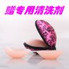  Soutien-gorge invisible jeunes femmes - Ref 787733