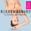  Soutien-gorge invisible jeunes femmes - Ref 787850