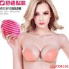  Soutien-gorge invisible jeunes femmes - Ref 787898