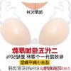 Soutien-gorge invisible jeunes femmes - Ref 788732