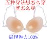 Soutien-gorge invisible jeunes femmes - Ref 789130