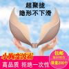 Soutien-gorge invisible jeunes femmes - Ref 789176