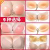  Soutien-gorge invisible jeunes femmes - Ref 789202