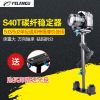 Stabilisateur pour téléphones ou caméra YELANGU GARNETT - Ref 2619433