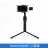 Stabilisateur pour téléphones ou caméra - Ref 2619435