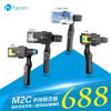 Stabilisateur pour téléphones ou caméra - Ref 2619449