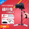 Stabilisateur pour téléphones ou caméra - Ref 2619466