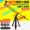Stabilisateur pour téléphones ou caméra - Ref 2619483