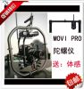 Stabilisateur pour téléphones ou caméra - Ref 2619528