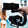 Stabilisateur pour téléphones ou caméra - Ref 2619601