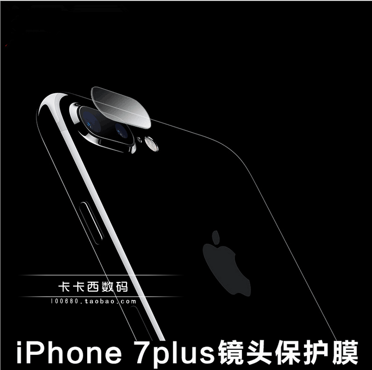 Sticker pour téléphone mobile - Ref 1361756