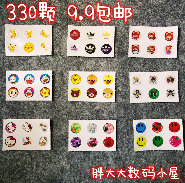 Sticker pour téléphone mobile - Ref 1367896