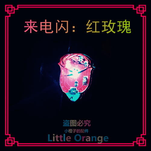 Sticker pour téléphone mobile - Ref 1368482