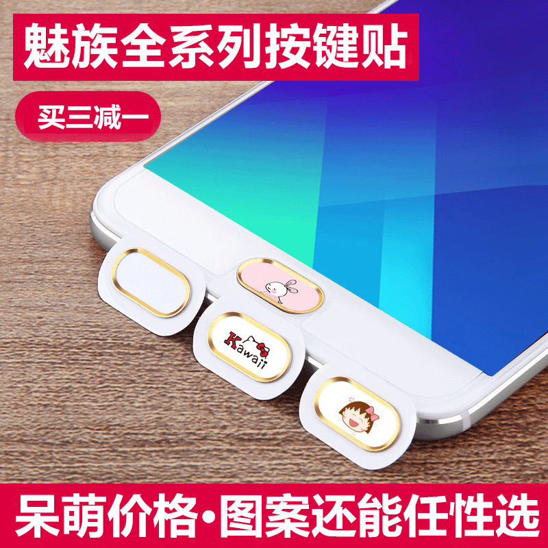Sticker pour téléphone portable HKQTQ - Ref 1359844