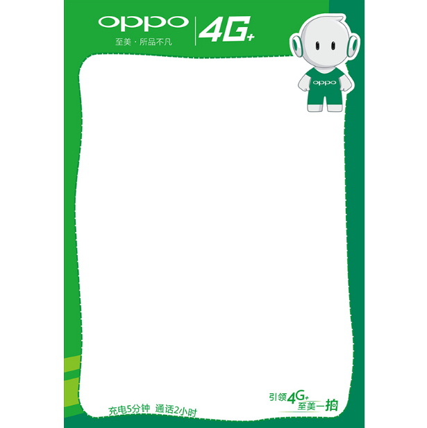 Sticker pour téléphone portable - Ref 1362129