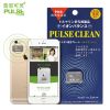 Sticker pour téléphone portable PULSE CLEAN - Ref 1366367
