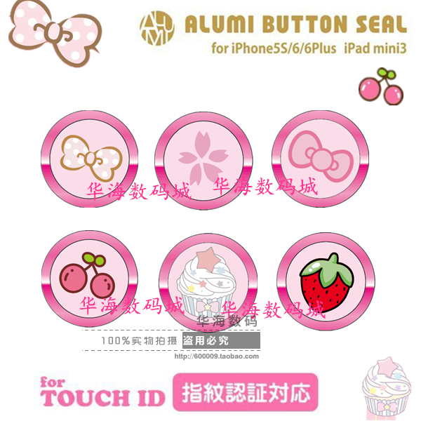 Sticker pour téléphone portable - Ref 1369582