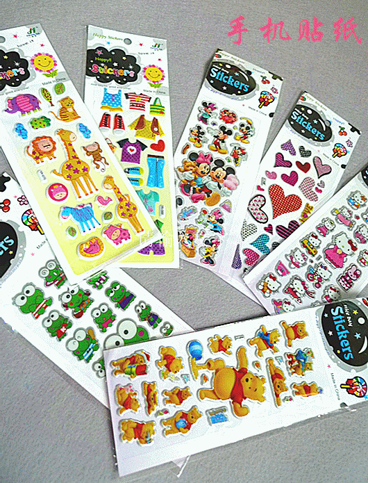 Sticker pour téléphone portable - Ref 1371584