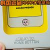 Sticker pour téléphone portable KAKAO - Ref 1372918