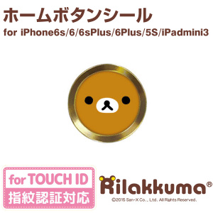 Sticker pour téléphone portable SAN-X - Ref 1372984