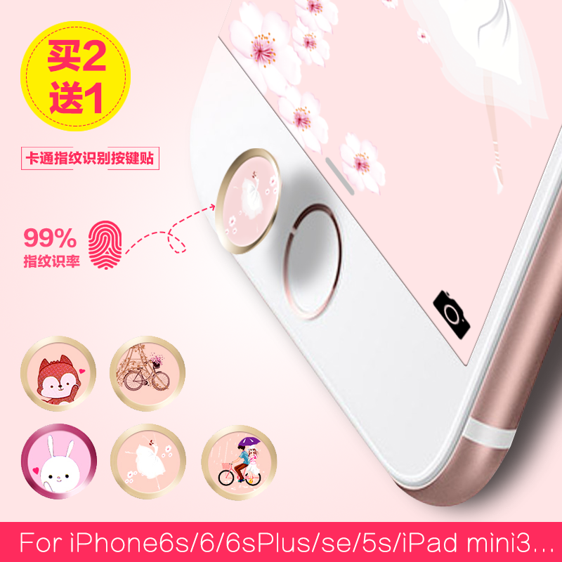 Sticker pour téléphone portable - Ref 1375117