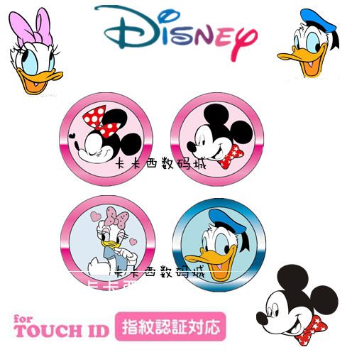 Sticker pour téléphone portable - Ref 1375886