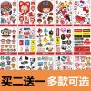 Sticker pour vélos - Ref 2275875