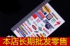 Sticker pour vélos - Ref 2275899