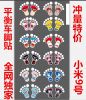 Sticker pour vélos ETIE - Ref 2275954