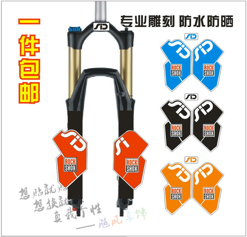 Sticker pour vélos - Ref 2276305