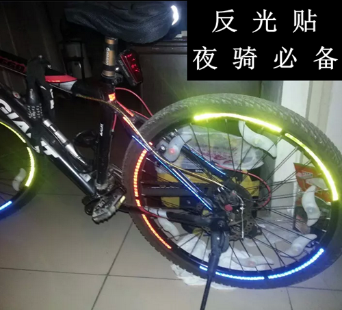 Sticker pour vélos - Ref 2276310