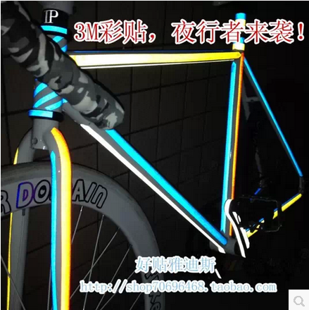 Sticker pour vélos - Ref 2276334