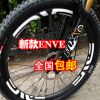 Sticker pour vélos - Ref 2278393