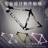 Sticker pour vélos - Ref 2278493