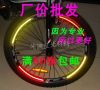Sticker pour vélos - Ref 2278564