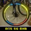 Sticker pour vélos XINTOWN - Ref 2278648