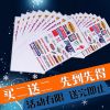 Sticker pour vélos - Ref 2278866