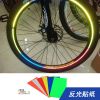 Sticker pour vélos - Ref 2278885