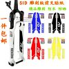 Sticker pour vélos - Ref 2279022