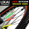 Sticker pour vélos LIKAI - Ref 2279685
