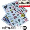Sticker pour vélos - Ref 2279968